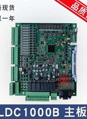东莞/惠州/台州富士/亚太西奥LDC1000-B/YT-DC1000电梯主板操作器