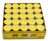 808 картовая лампа масло 4 часа 100 зерно бездымных кризисных свечей для Buddha Light Free Shipping-Ab