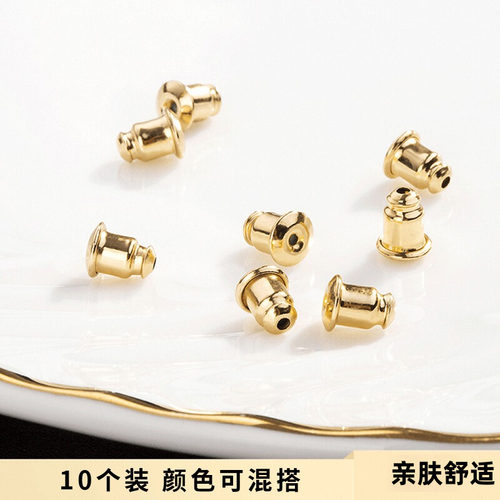 子弹头耳堵镀18K金硅胶耳钉塞耳环防掉扣睡觉可戴防过敏通用耳帽