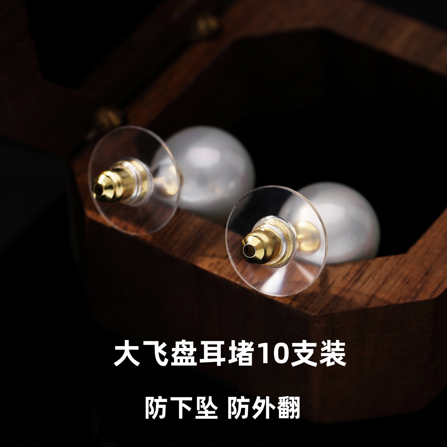 飞碟子弹头耳堵纯银耳钉后塞防掉耳扣防滑耳帽防过敏DIY耳饰配件