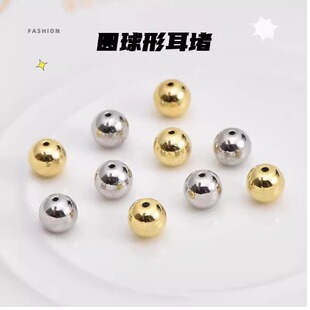 18K金球形耳堵硅胶塞纯银耳背圆球耳钉扣防掉耳环耳扣防滑耳钉塞