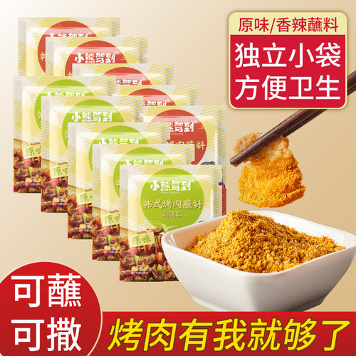 小熊驾到烤肉蘸料20g*10袋