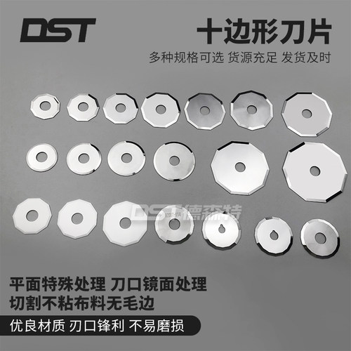 爱科经纬德森特刀刃光滑切割顺畅