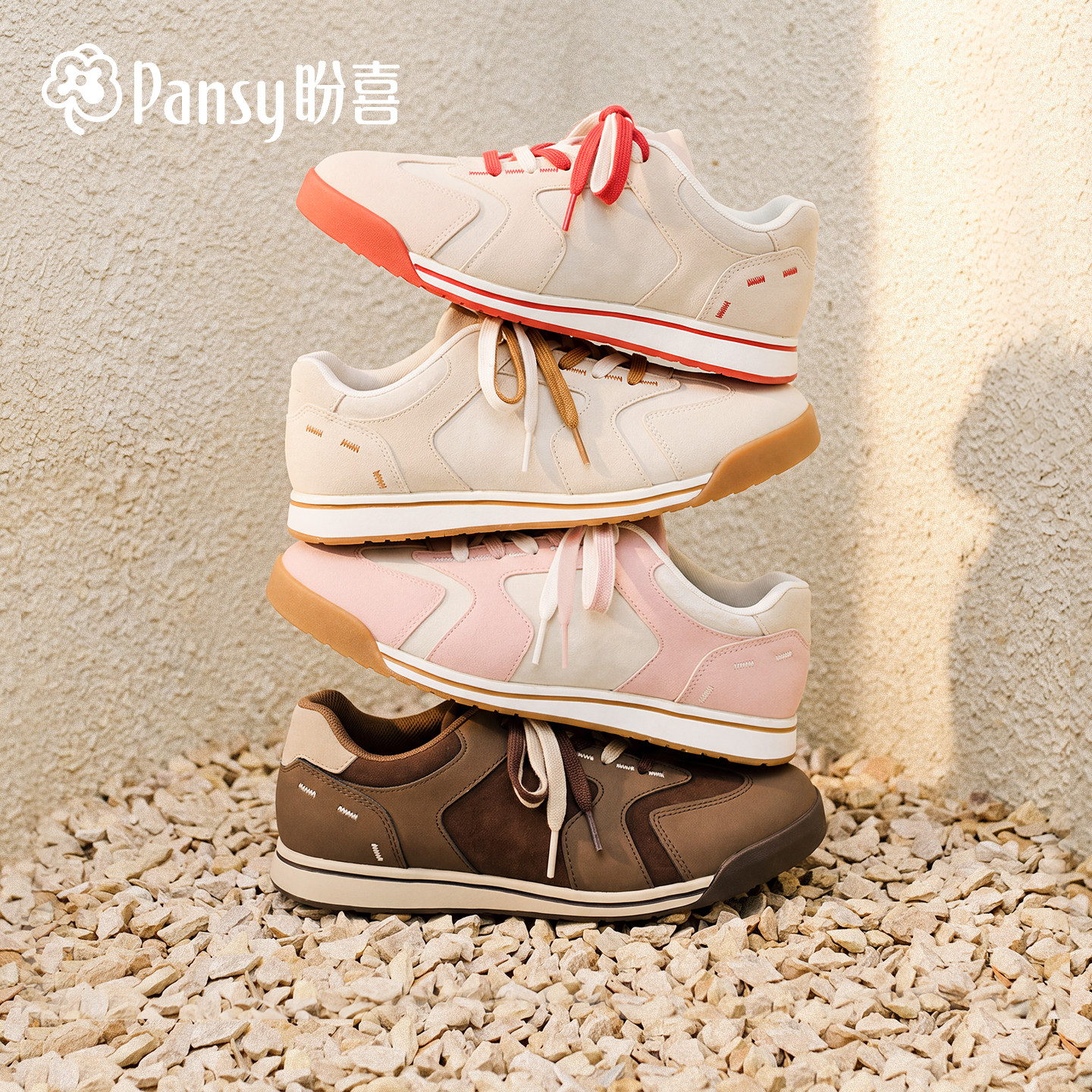 Pansy盼喜德训鞋女复古运动风透气轻便日系休闲鞋不累脚平底鞋