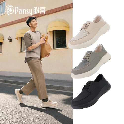 【26春夏新品】惊喜上市