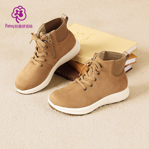 Pansy盼喜防滑户外高帮鞋