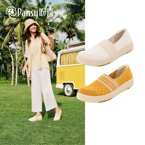 【26春夏新品】惊喜上市