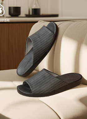 pansy男凉拖鞋室内家居静音防滑地板软底舒适拖鞋