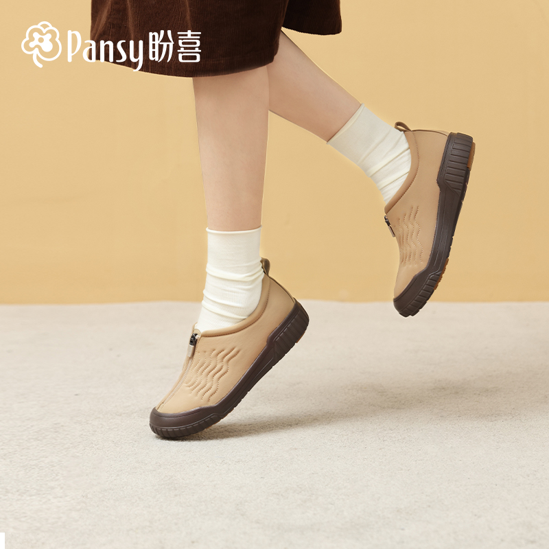 Pansy女鞋一脚蹬休闲鞋