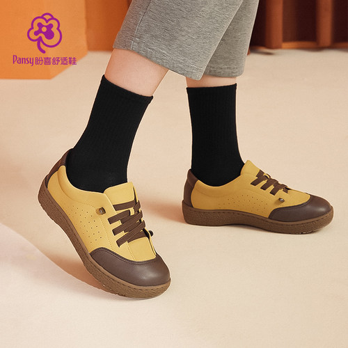 Pansy一脚蹬休闲运动鞋妈妈鞋