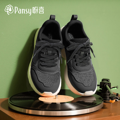 Pansy透气舒适防滑休闲鞋