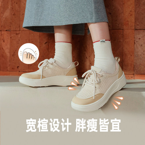 【Pansy飞织】轻便女鞋