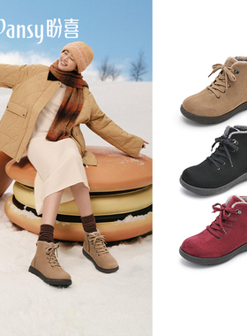 Pansy盼喜日本女鞋平底防滑舒适加宽软底短靴保暖高帮鞋秋冬简约