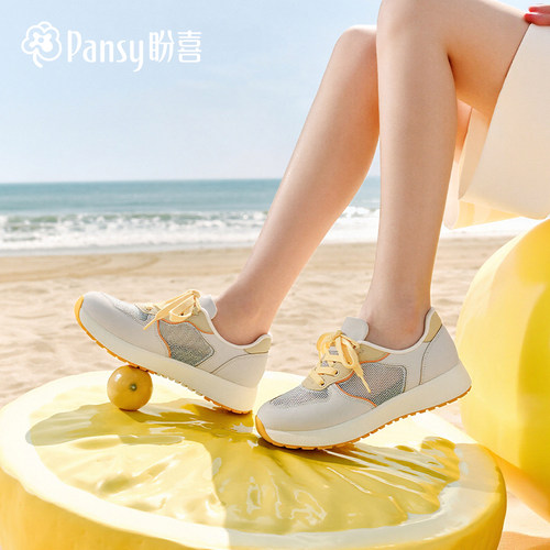 【Pansy渠道专款】惊喜上市