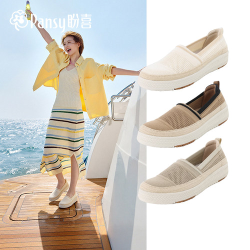 【26春夏新品】惊喜上市