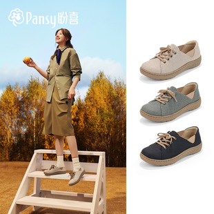 休闲健步加宽宽楦轻便加宽舒适不累脚休闲鞋 Pansy25日本新款 女鞋