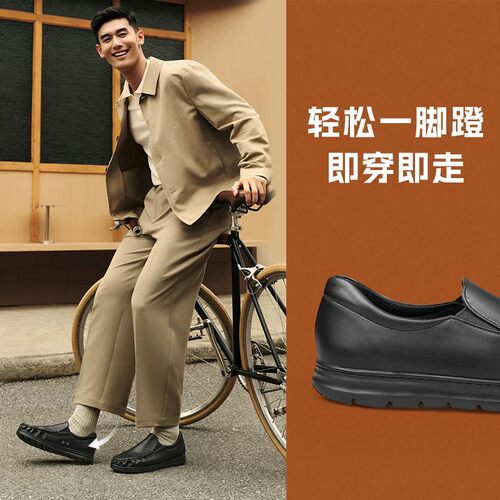 【Pansy男鞋】休闲一脚蹬