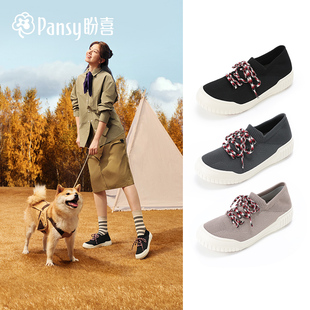 Pansy盼喜女鞋 透气百搭飞织袜套舒适圆头系带运动休闲鞋