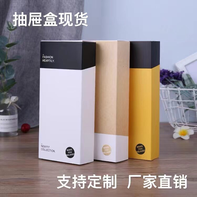 现货抽屉牛皮纸包装盒定制LOGO