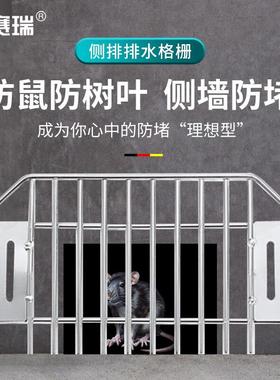 安赛瑞侧排排水格栅不锈钢过滤网防堵罩不锈钢地漏小号5D01289