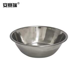 安赛瑞不锈钢换药碗（2个装）实验室304不锈钢防碘伏碗治疗碗敷料