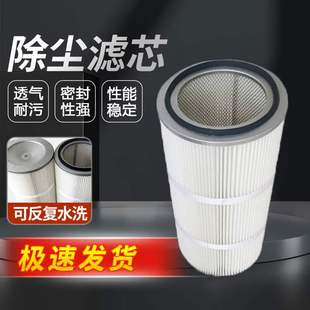 安达通除尘滤芯喷粉喷涂车间粉末吸尘机扫地车空气除尘滤芯螺