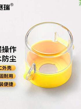 安赛瑞急停按钮保护罩按钮标识急停开关防护罩55x55x22mm黄色1H01
