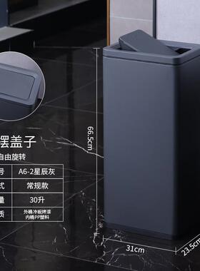 垃圾桶不锈钢立式方形公共卫生洗手间擦手纸摇盖翻盖大号商用厕所