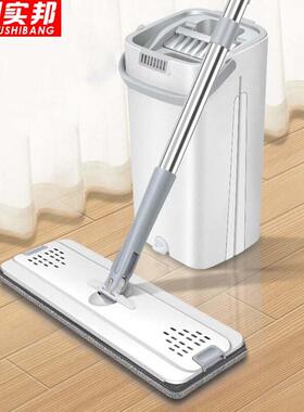 京洲实邦【白色清洗桶+1拖把+2布】免手洗平板懒人拖把桶拖地ZJ-0