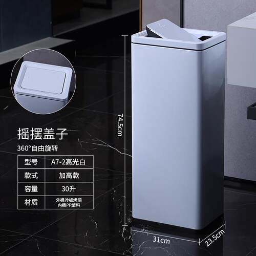 垃圾桶不锈钢立式方形公共卫生洗手间擦手纸摇盖翻盖大号商用厕所