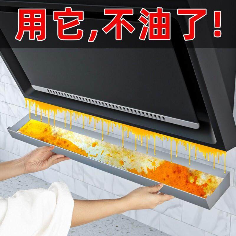 佐佑众工油烟机吸油棉吸油纸过滤网侧吸式抽油烟机油盒通用油杯垫,家庭/个人清洁工具,油烟机过滤膜,淘宝优惠券,粉丝福利购,淘宝优惠卷