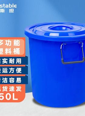稳斯坦WK001塑料大桶环卫物业垃圾桶酒店厨房收纳圆桶蓝色50升40*