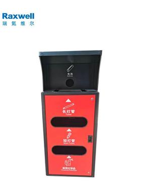 201不锈钢圾桶收集容器圾桶收集容器外罩红色240L(有害垃圾)RJRA2