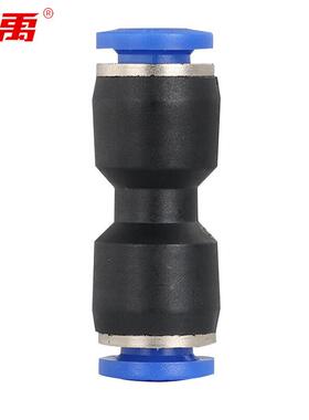 冰禹BYQD-104快速插接头直通气动接头PU气管接头接8厘管