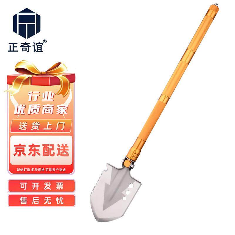 正奇谊LQG-218 工兵铲多功能铲子户外钢锹 金色,家庭/个人清洁工具,玻璃清洁器,淘宝优惠券,粉丝福利购,淘宝优惠卷