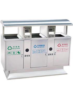 邻莎(linsha)三分类不锈钢垃圾桶BX-3512一个