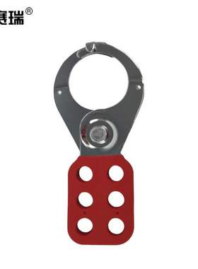 安赛瑞钢制安全锁钩锁具搭扣六孔锁钩褡裢14719