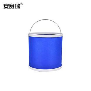 钓鱼桶收纳储水桶蓝色 安赛瑞折叠桶多功能水桶洗车桶9L车载便携式