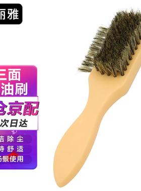 康丽雅K-1342软毛鞋油刷多功能灰尘刷皮鞋刷鬃毛三面刷