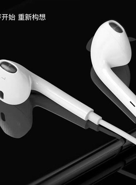 Apple/苹果 原装EarPods线控耳机闪电接头适用于iPhone 13 14系列