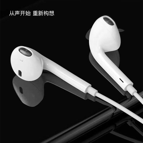 Apple/苹果 原装EarPods线控耳机闪电接头适用于iPhone 13 14系列