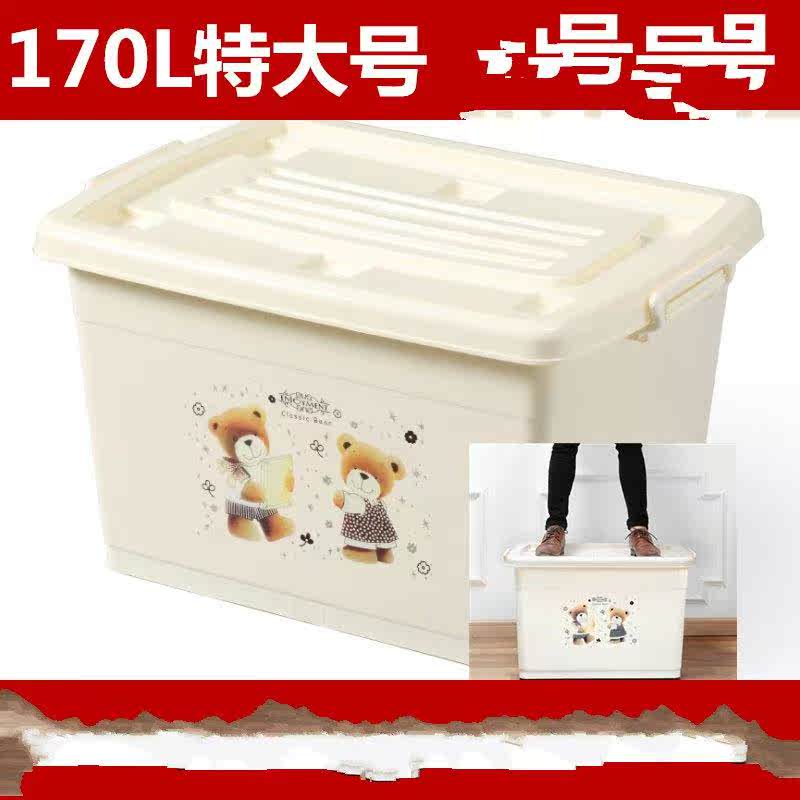 創意整理箱大小收納箱正方中號方形塑料簡約大型儲備箱大號厚實物在類目 收納整理, 家庭收納用具, 儲物箱, 收納箱中 - 來自Buy2taobao.com提供專業的淘寶代購服務