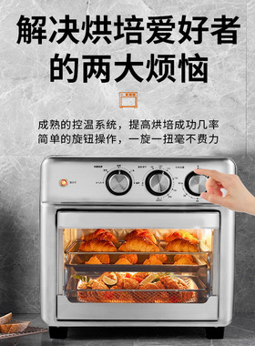 air fryer oven空气炸电烤箱家用15L新款可视电炸锅烤箱一体机