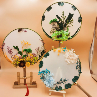 永生花干花材料包DIY简约贴画团扇礼物团建活动花艺课手工花料包