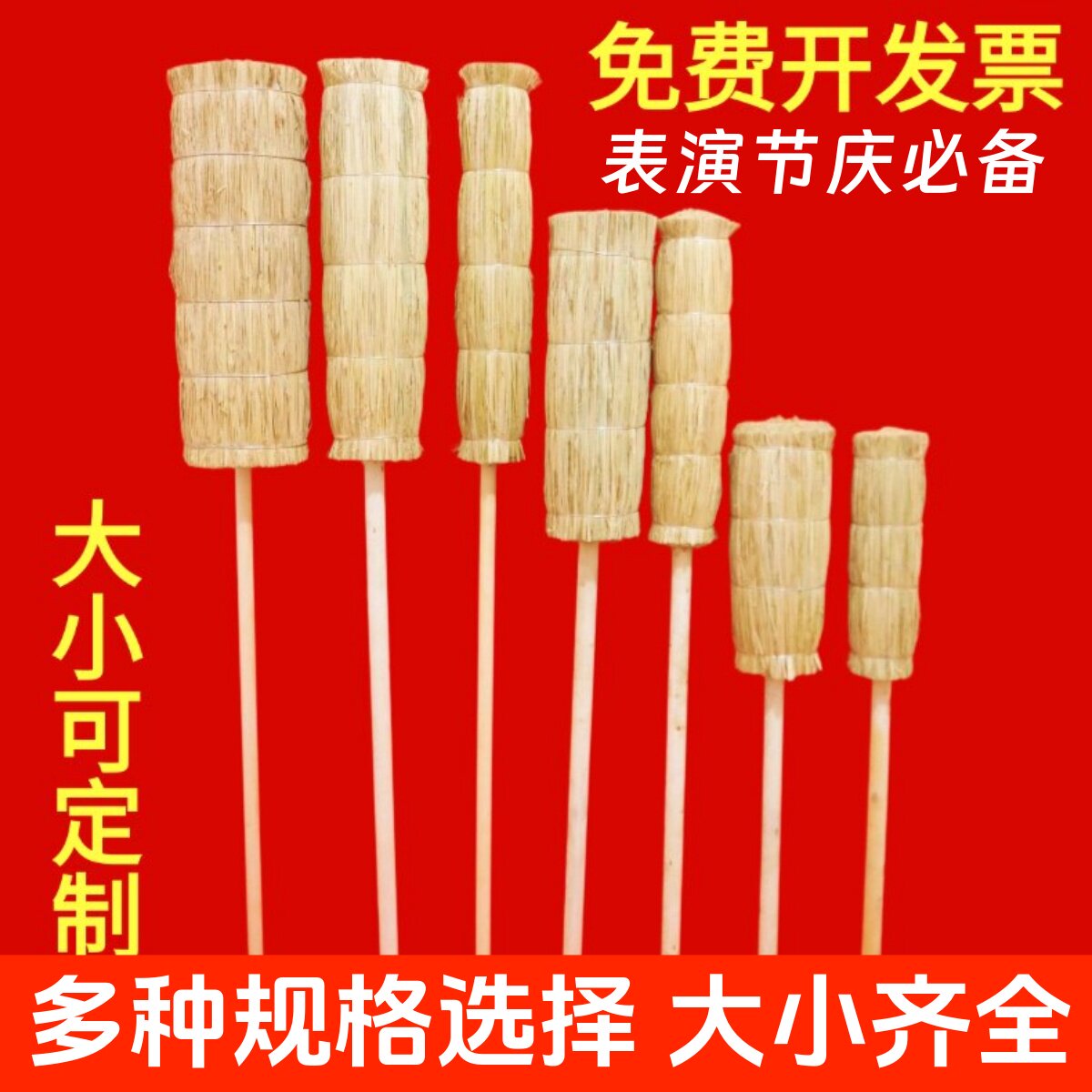 冰糖葫芦专用展示架稻草把表演草靶架子木制创意复古肩抗便携摆摊