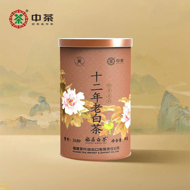 中茶福鼎白茶 和养系列十二年老白茶50g罐装 中粮茶叶