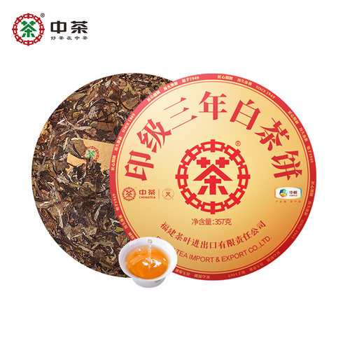 中茶福建白牡丹白茶饼