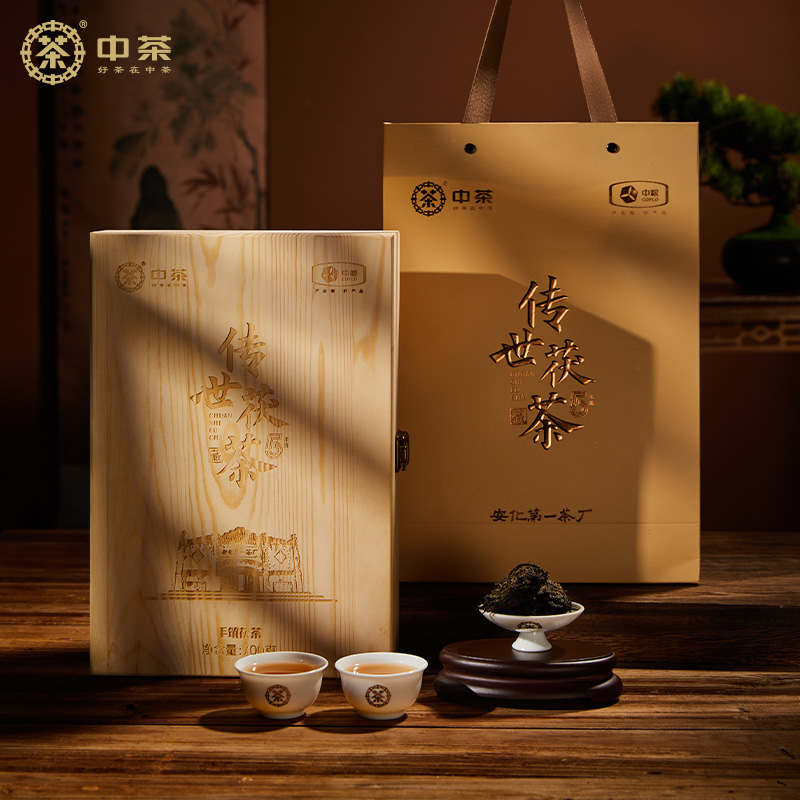 中茶湖南安化黑茶传世手筑茯茶五年陈黑砖茶木盒700g礼盒装茶叶