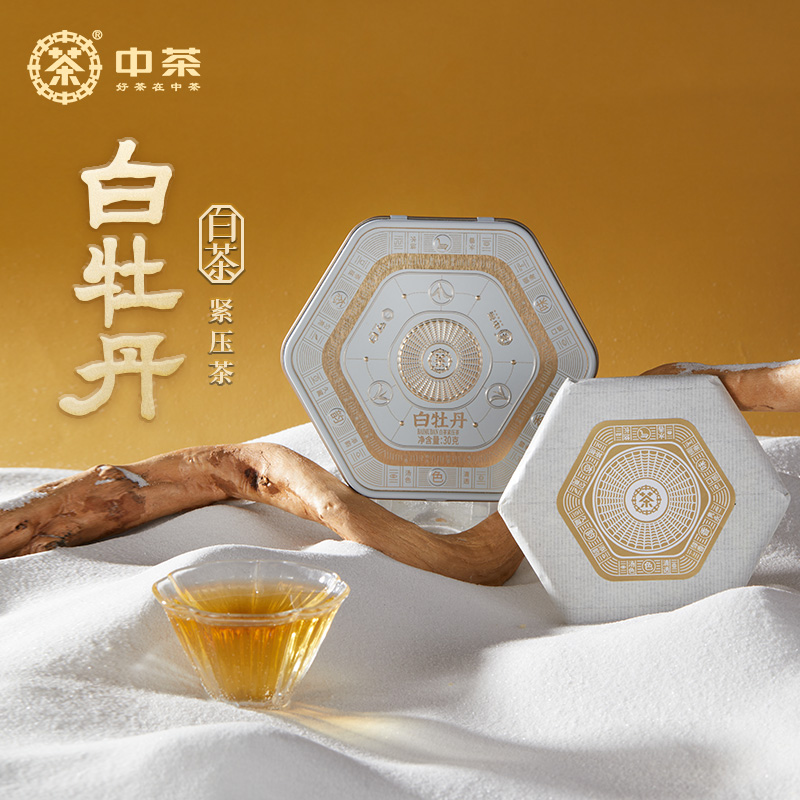 中茶福建白茶  DW1132守白系列白牡丹白茶饼30g  品鉴装茶叶 茶 白牡丹 原图主图