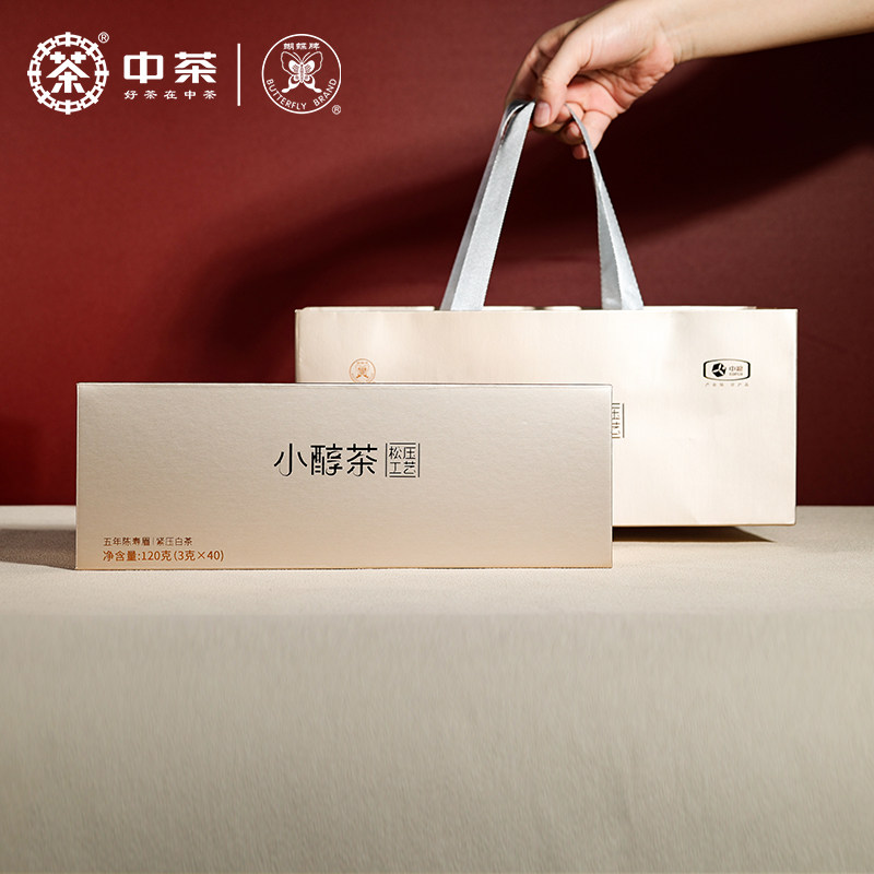 中茶蝴蝶牌白茶小醇茶五年陈寿眉120g礼盒装独立小包装 中粮茶叶